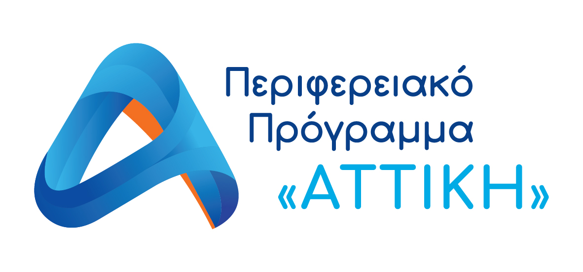 ΠΕΠ Αττικής